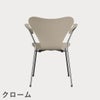 FRITZ HANSEN（フリッツ・ハンセン）SERIES 7（セブンチェア）アームチェア カラードアッシュ / ライトベージュ