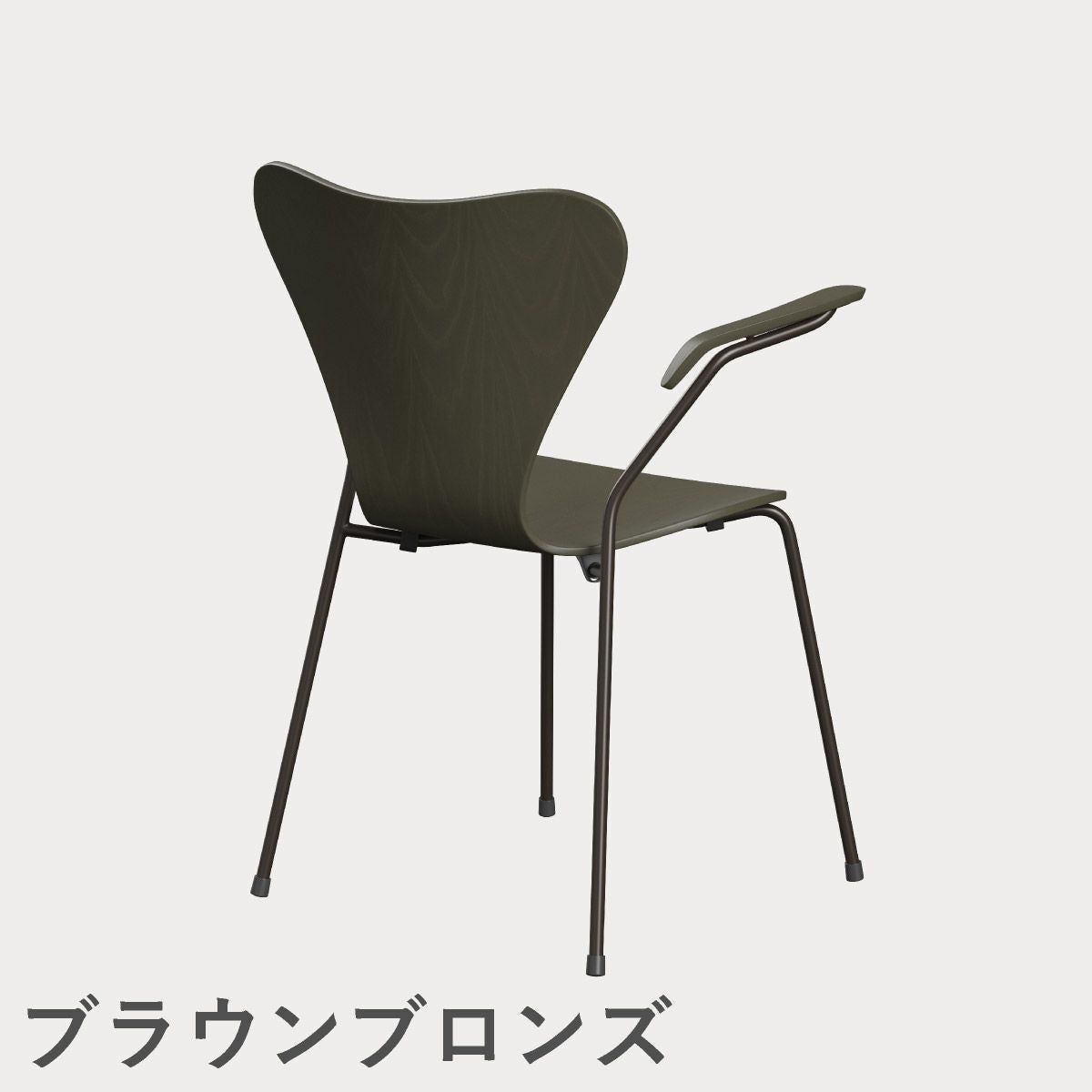 FRITZ HANSEN（フリッツ・ハンセン）SERIES 7（セブンチェア）アームチェア カラードアッシュ / オリーブグリーン