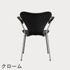 FRITZ HANSEN（フリッツ・ハンセン）SERIES 7（セブンチェア）アームチェア カラードアッシュ / ブラック