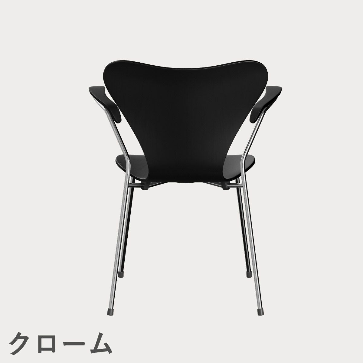FRITZ HANSEN（フリッツ・ハンセン）SERIES 7（セブンチェア）アームチェア カラードアッシュ / ブラック