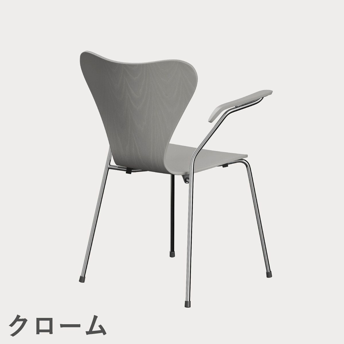 FRITZ HANSEN（フリッツ・ハンセン）SERIES 7（セブンチェア）アームチェア カラードアッシュ / ナイングレー