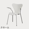 FRITZ HANSEN（フリッツ・ハンセン）SERIES 7（セブンチェア）アームチェア カラードアッシュ / ホワイト