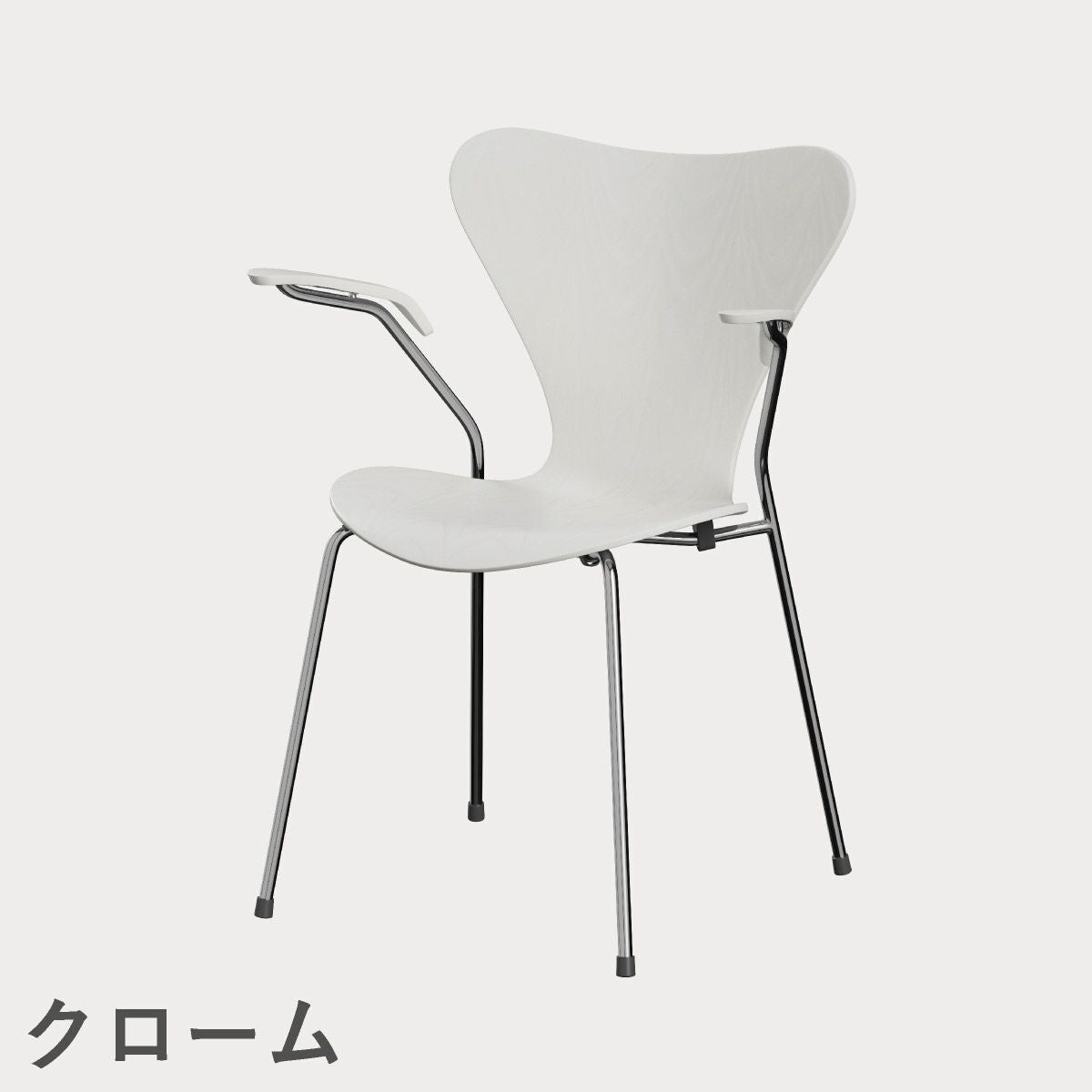 FRITZ HANSEN（フリッツ・ハンセン）SERIES 7（セブンチェア）アームチェア カラードアッシュ / ホワイト