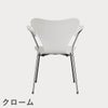 FRITZ HANSEN（フリッツ・ハンセン）SERIES 7（セブンチェア）アームチェア カラードアッシュ / ホワイト