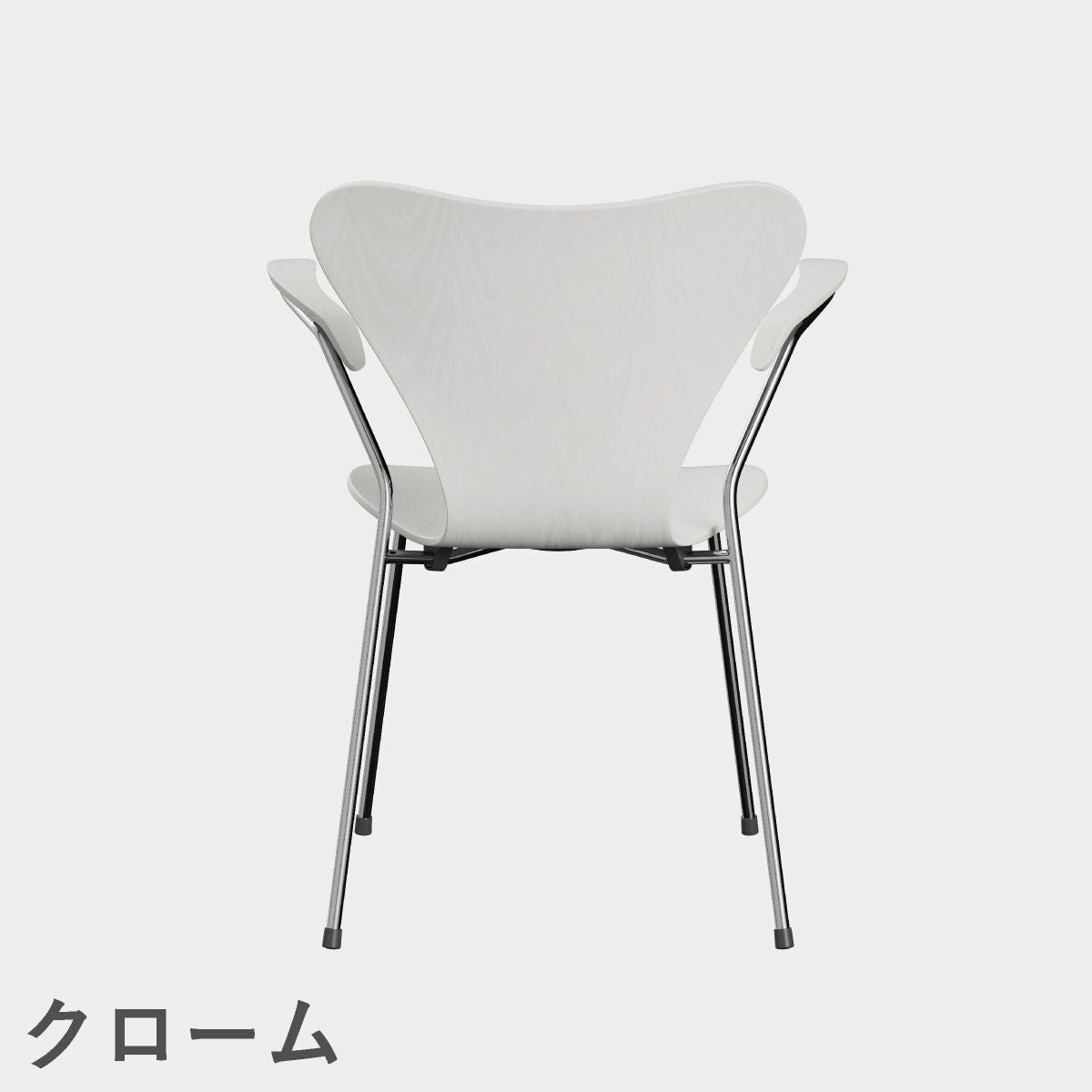 FRITZ HANSEN（フリッツ・ハンセン）SERIES 7（セブンチェア）アームチェア カラードアッシュ / ホワイト
