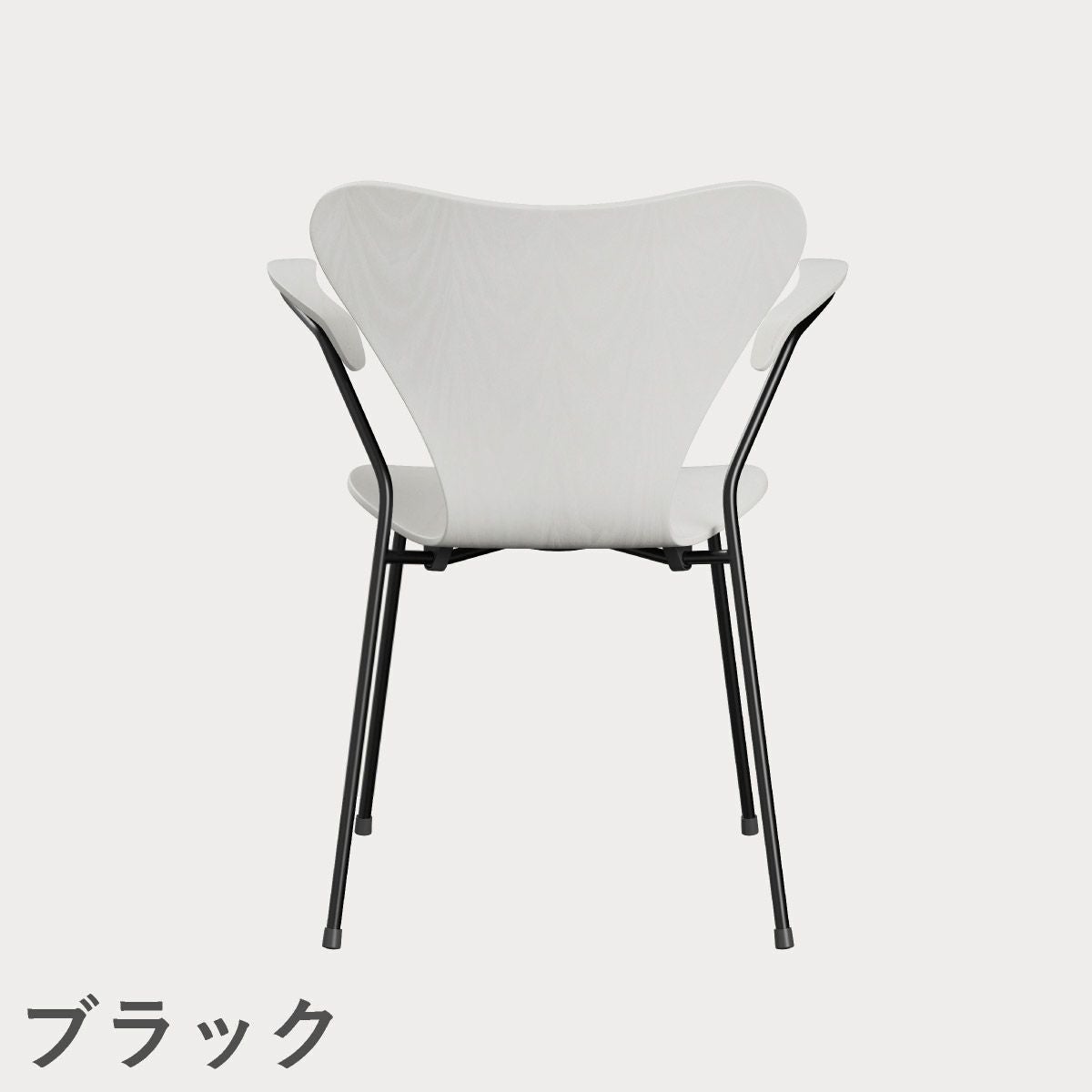 FRITZ HANSEN（フリッツ・ハンセン）SERIES 7（セブンチェア）アームチェア カラードアッシュ / ホワイト