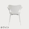 FRITZ HANSEN（フリッツ・ハンセン）SERIES 7（セブンチェア）アームチェア カラードアッシュ / ホワイト