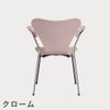 FRITZ HANSEN（フリッツ・ハンセン）SERIES 7（セブンチェア）アームチェア ラッカー / ペールローズ