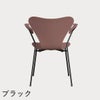 FRITZ HANSEN（フリッツ・ハンセン）SERIES 7（セブンチェア）アームチェア ラッカー / ワイルドローズ