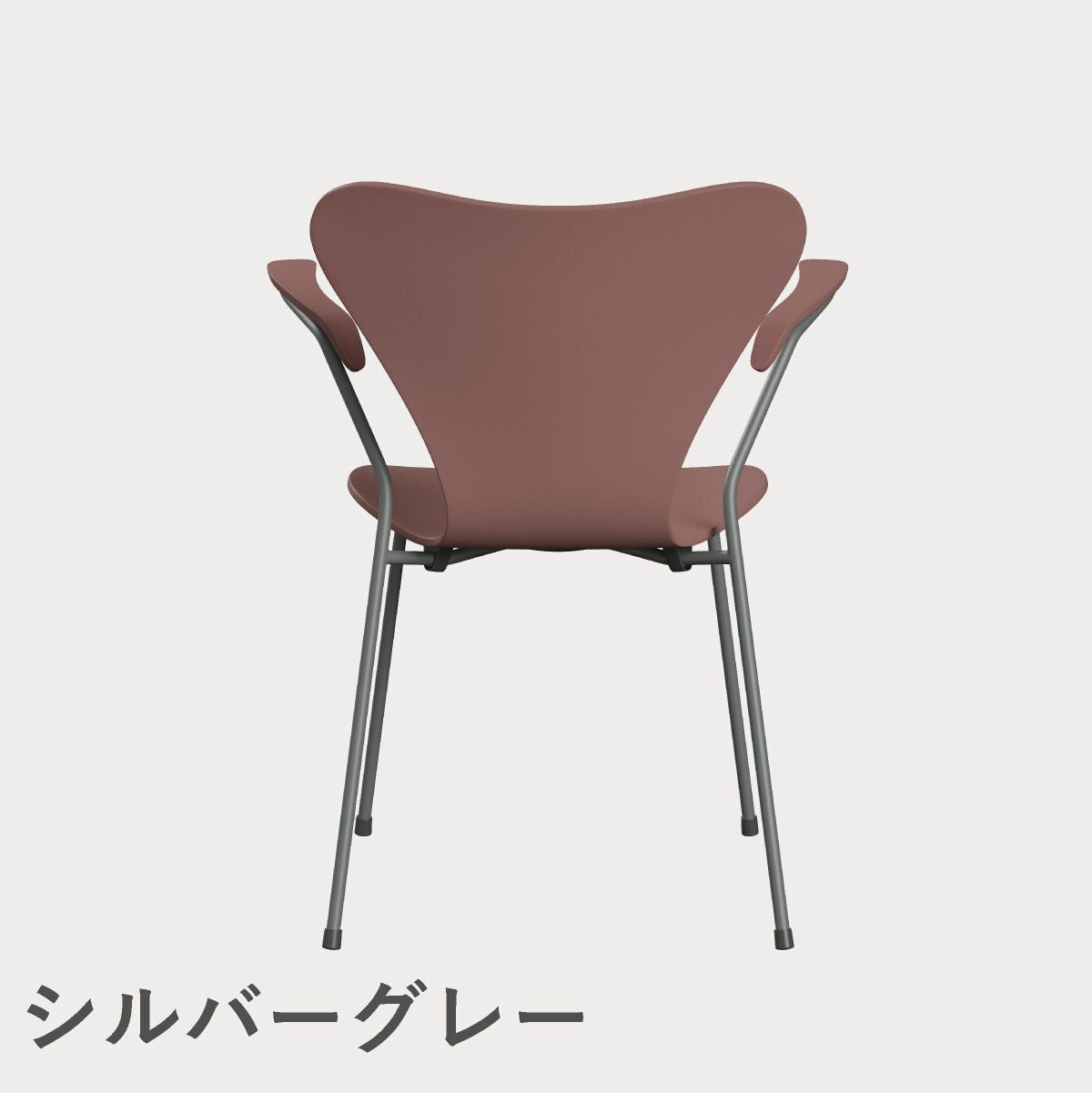 FRITZ HANSEN（フリッツ・ハンセン）SERIES 7（セブンチェア）アームチェア ラッカー / ワイルドローズ