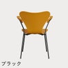 FRITZ HANSEN（フリッツ・ハンセン）SERIES 7（セブンチェア）アームチェア ラッカー / バーントイエロー