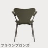 FRITZ HANSEN（フリッツ・ハンセン）SERIES 7（セブンチェア）アームチェア ラッカー / オリーブグリーン