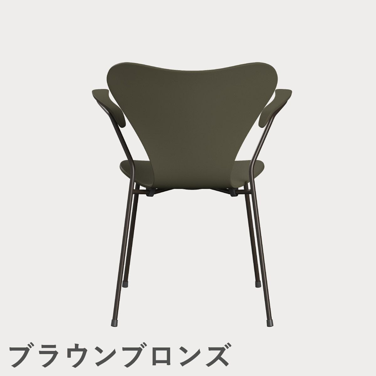 FRITZ HANSEN（フリッツ・ハンセン）SERIES 7（セブンチェア）アームチェア ラッカー / オリーブグリーン