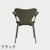 FRITZ HANSEN（フリッツ・ハンセン）SERIES 7（セブンチェア）アームチェア ラッカー / オリーブグリーン