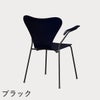 FRITZ HANSEN（フリッツ・ハンセン）SERIES 7（セブンチェア）アームチェア ラッカー / ミッドナイトブルー