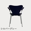 FRITZ HANSEN（フリッツ・ハンセン）SERIES 7（セブンチェア）アームチェア ラッカー / ミッドナイトブルー