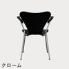 FRITZ HANSEN（フリッツ・ハンセン）SERIES 7（セブンチェア）アームチェア ラッカー / ブラック