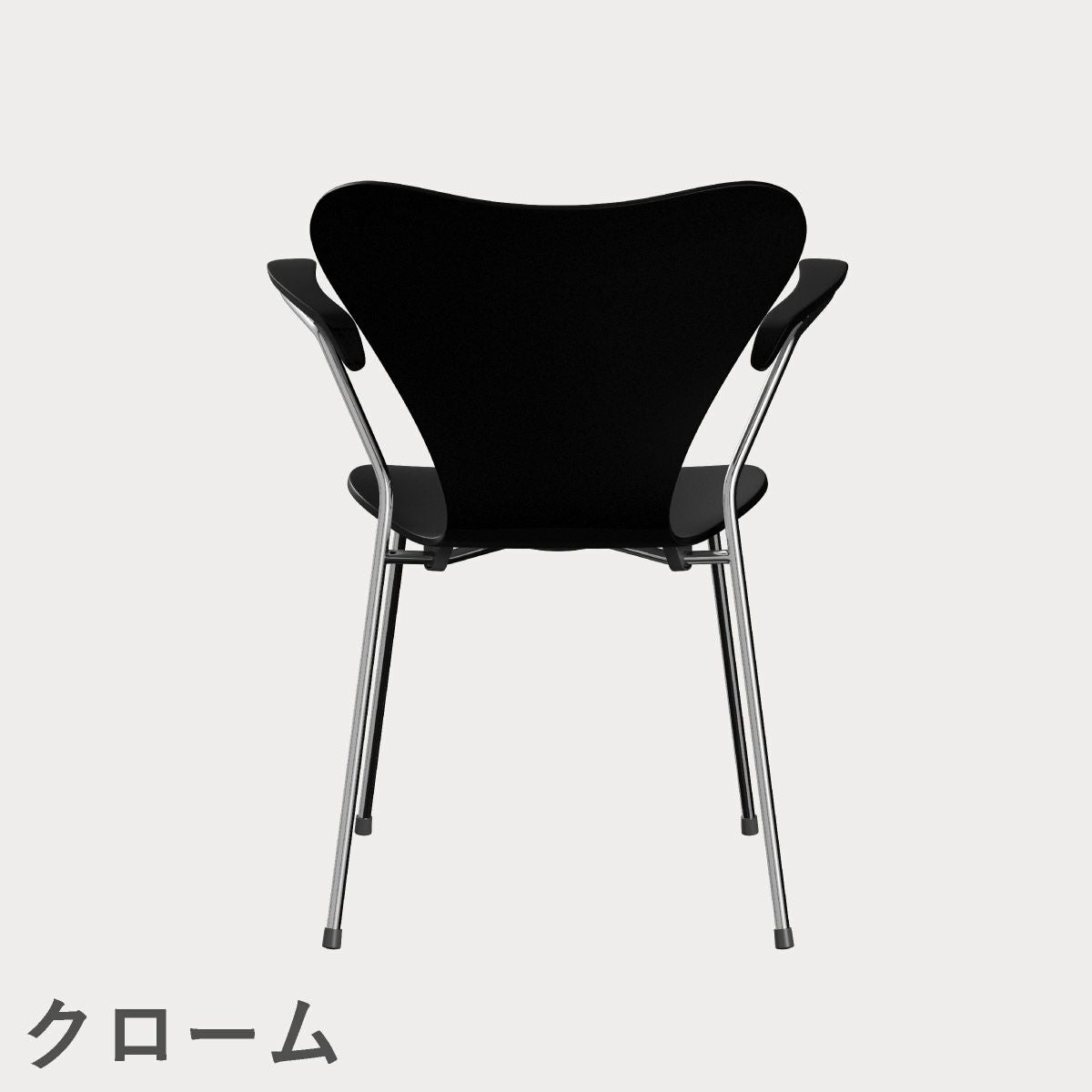 FRITZ HANSEN（フリッツ・ハンセン）SERIES 7（セブンチェア）アームチェア ラッカー / ブラック