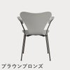 FRITZ HANSEN（フリッツ・ハンセン）SERIES 7（セブンチェア）アームチェア ラッカー / ナイングレー