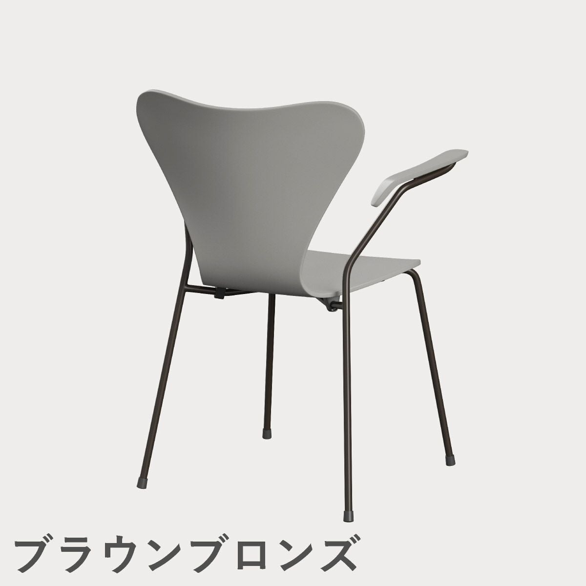 FRITZ HANSEN（フリッツ・ハンセン）SERIES 7（セブンチェア）アームチェア ラッカー / ナイングレー