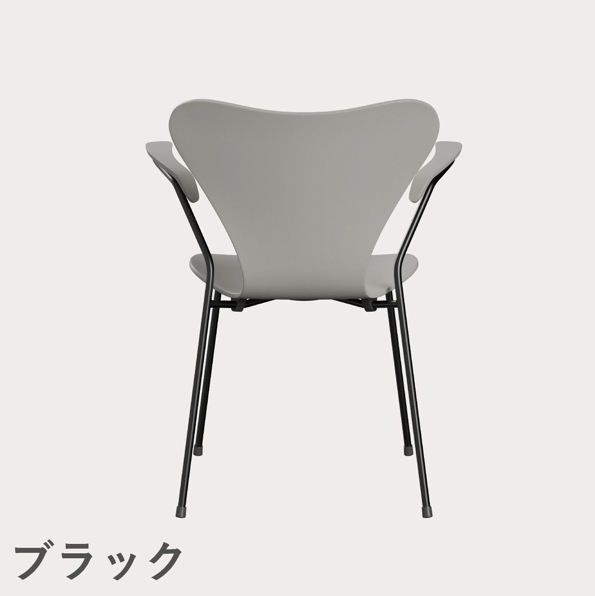 FRITZ HANSEN（フリッツ・ハンセン）SERIES 7（セブンチェア）アームチェア ラッカー / ナイングレー