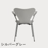 FRITZ HANSEN（フリッツ・ハンセン）SERIES 7（セブンチェア）アームチェア ラッカー / ナイングレー