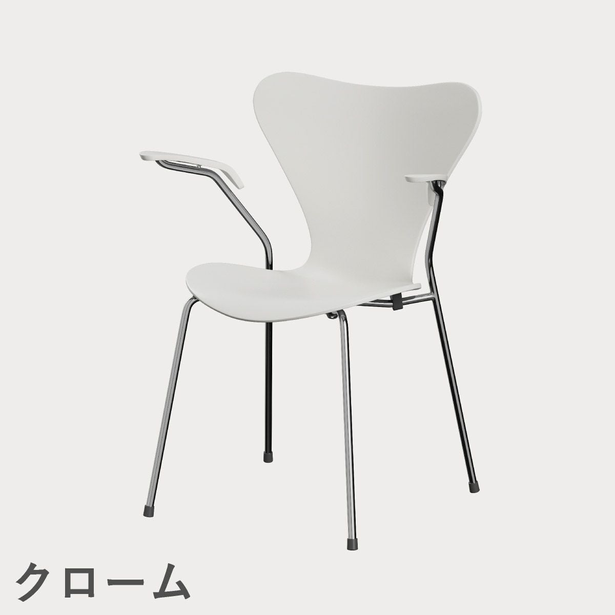 FRITZ HANSEN（フリッツ・ハンセン）SERIES 7（セブンチェア）アームチェア ラッカー / ホワイト