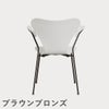 FRITZ HANSEN（フリッツ・ハンセン）SERIES 7（セブンチェア）アームチェア ラッカー / ホワイト