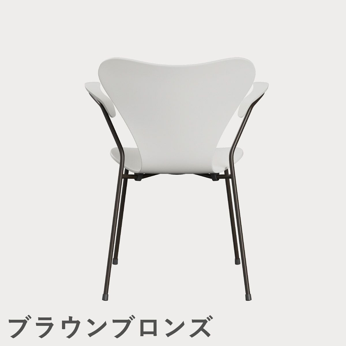 FRITZ HANSEN（フリッツ・ハンセン）SERIES 7（セブンチェア）アームチェア ラッカー / ホワイト