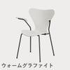 FRITZ HANSEN（フリッツ・ハンセン）SERIES 7（セブンチェア）アームチェア ラッカー / ホワイト