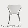 FRITZ HANSEN（フリッツ・ハンセン）SERIES 7（セブンチェア）アームチェア ラッカー / ホワイト
