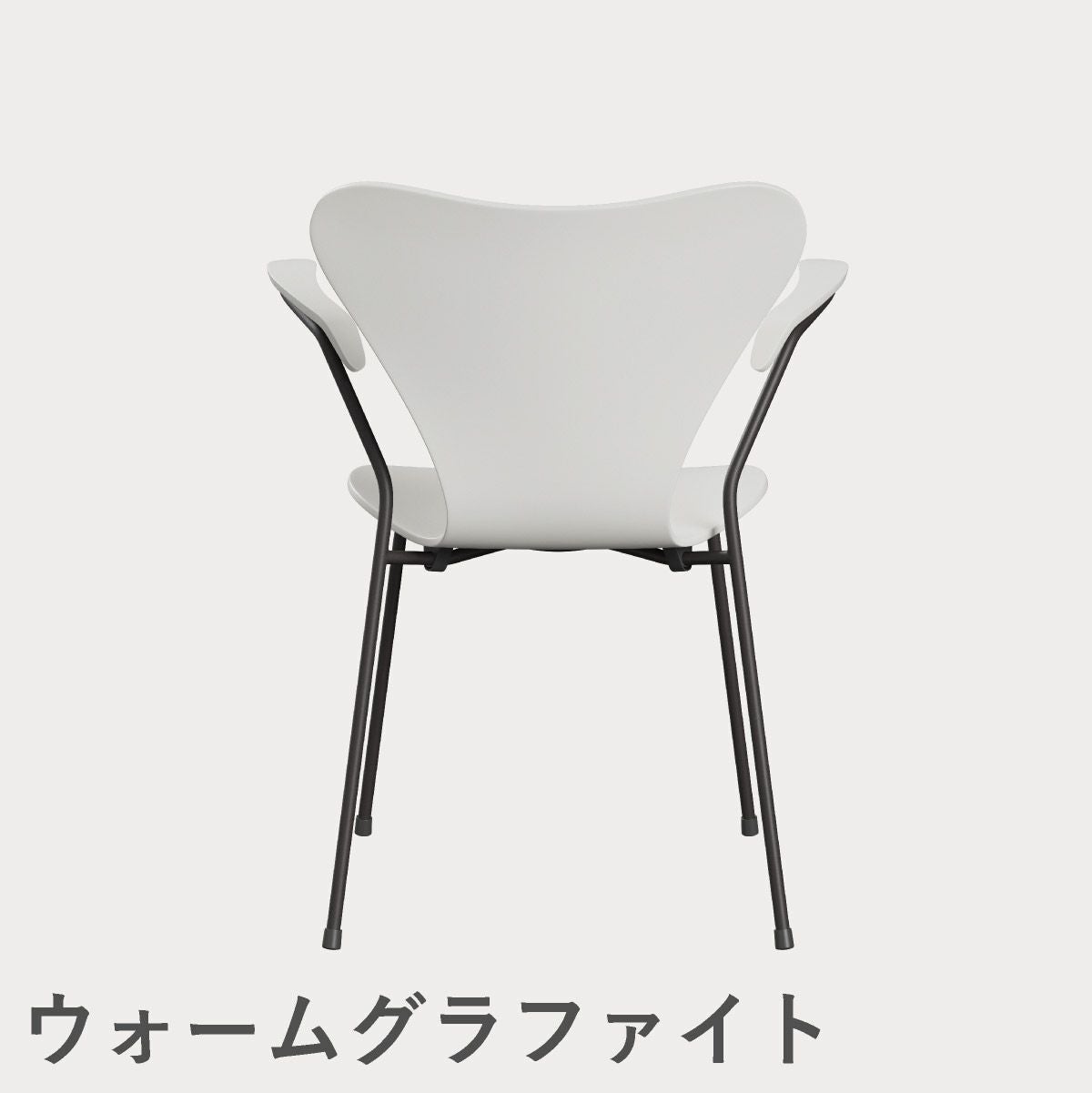 FRITZ HANSEN（フリッツ・ハンセン）SERIES 7（セブンチェア）アームチェア ラッカー / ホワイト