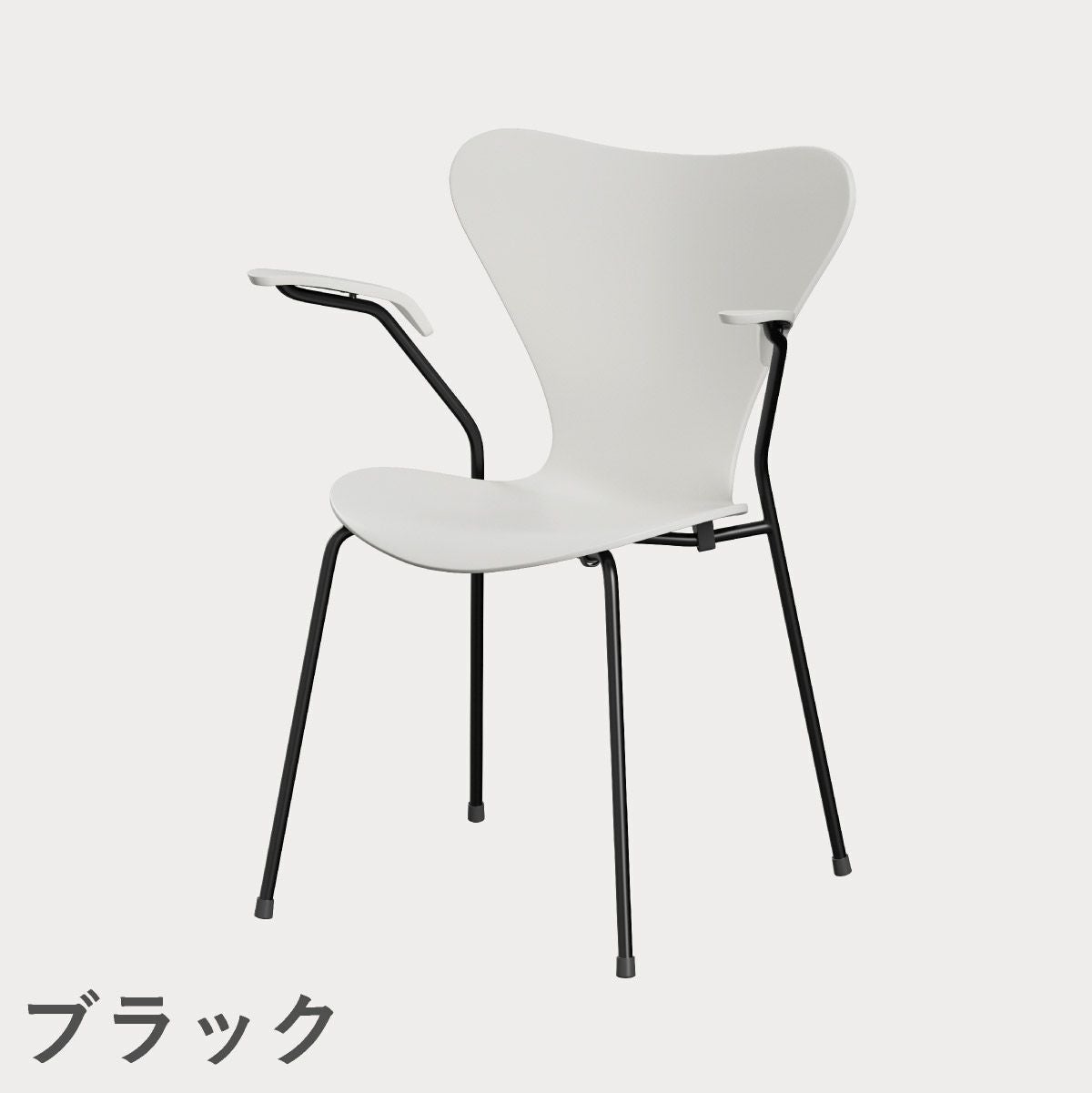 FRITZ HANSEN（フリッツ・ハンセン）SERIES 7（セブンチェア）アームチェア ラッカー / ホワイト