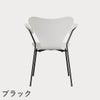 FRITZ HANSEN（フリッツ・ハンセン）SERIES 7（セブンチェア）アームチェア ラッカー / ホワイト