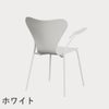 FRITZ HANSEN（フリッツ・ハンセン）SERIES 7（セブンチェア）アームチェア ラッカー / ホワイト