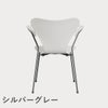 FRITZ HANSEN（フリッツ・ハンセン）SERIES 7（セブンチェア）アームチェア ラッカー / ホワイト