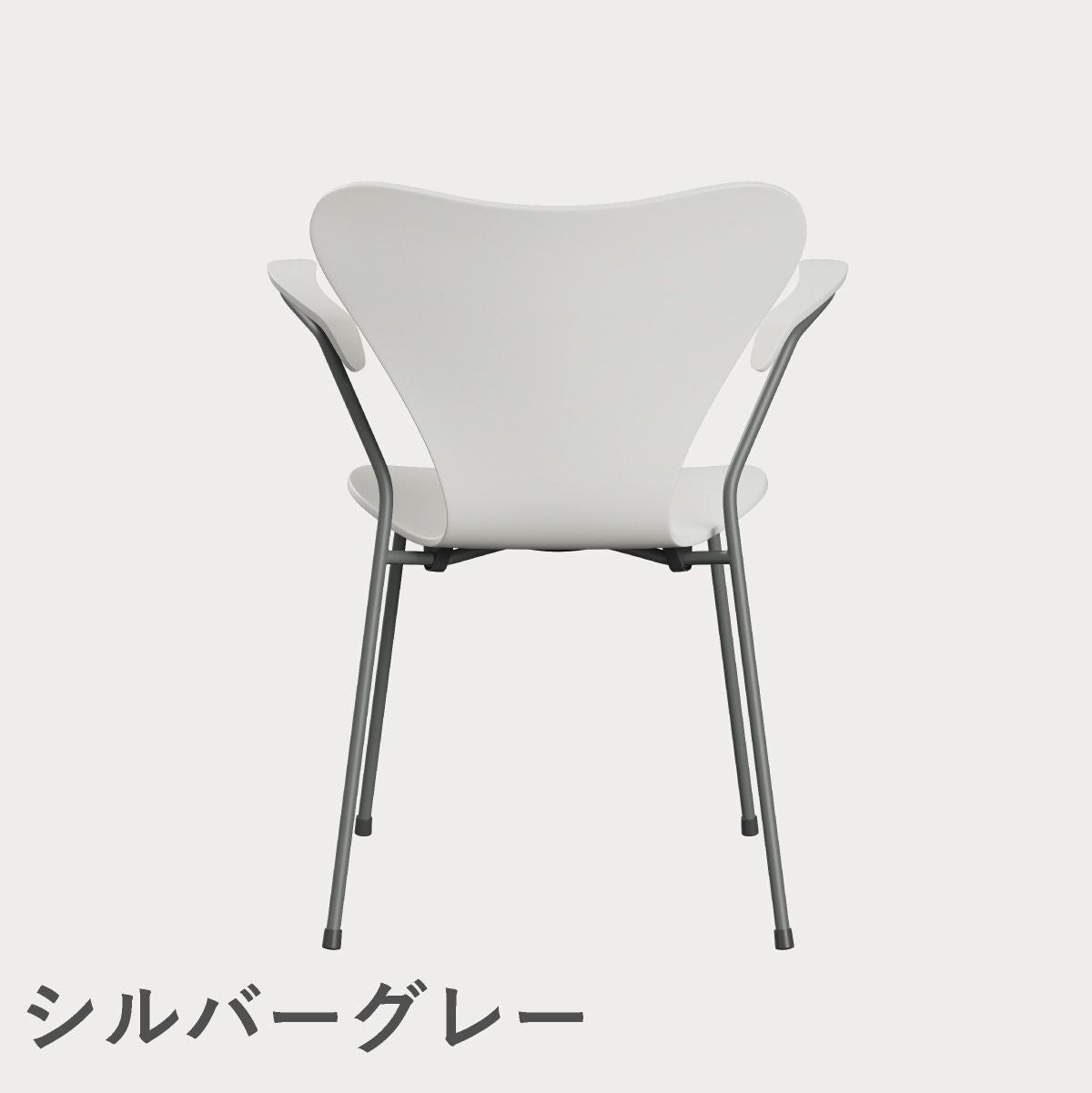 FRITZ HANSEN（フリッツ・ハンセン）SERIES 7（セブンチェア）アームチェア ラッカー / ホワイト