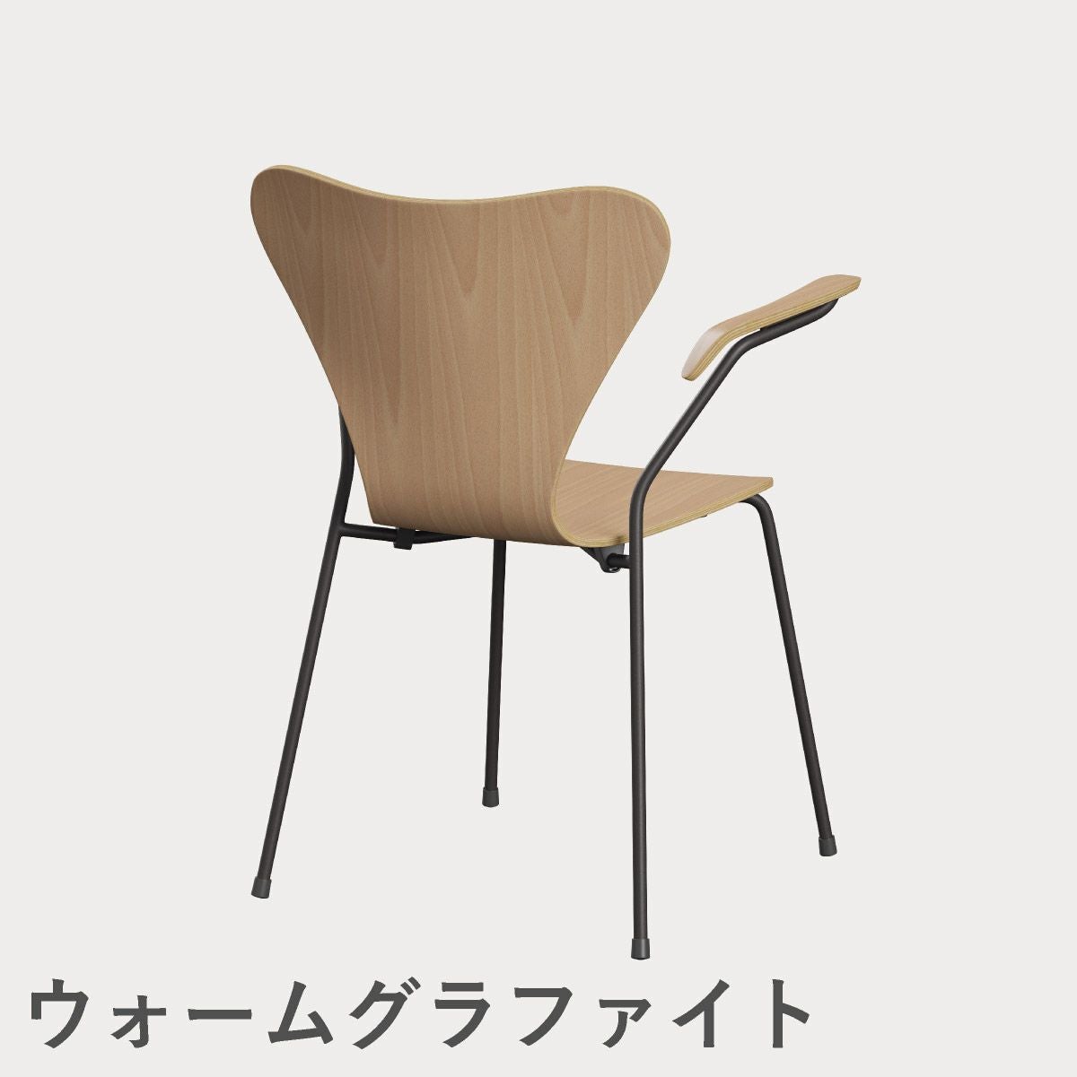 FRITZ HANSEN（フリッツ・ハンセン）SERIES 7（セブンチェア）アームチェア クリアラッカー / ビーチ