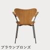 FRITZ HANSEN（フリッツ・ハンセン）SERIES 7（セブンチェア）アームチェア クリアラッカー / チェリー