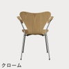 FRITZ HANSEN（フリッツ・ハンセン）SERIES 7（セブンチェア）アームチェア クリアラッカー / オーク