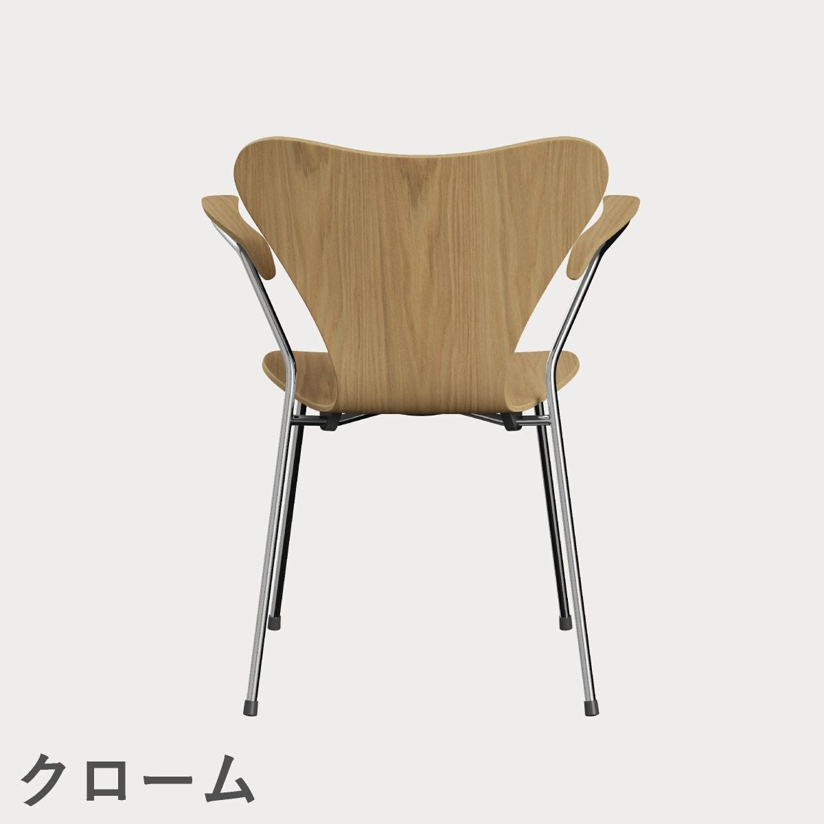 FRITZ HANSEN（フリッツ・ハンセン）SERIES 7（セブンチェア）アームチェア クリアラッカー / オーク