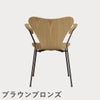 FRITZ HANSEN（フリッツ・ハンセン）SERIES 7（セブンチェア）アームチェア クリアラッカー / オーク
