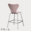 FRITZ HANSEN（フリッツ・ハンセン）SERIES 7（セブンチェア）カウンタースツール カラードアッシュ / ペールローズ