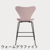 FRITZ HANSEN（フリッツ・ハンセン）SERIES 7（セブンチェア）カウンタースツール カラードアッシュ / ペールローズ