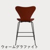 FRITZ HANSEN（フリッツ・ハンセン）SERIES 7（セブンチェア）カウンタースツール カラードアッシュ / ベネチアンレッド
