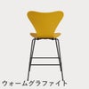 FRITZ HANSEN（フリッツ・ハンセン）SERIES 7（セブンチェア）カウンタースツール カラードアッシュ / トゥルーイエロー