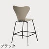 FRITZ HANSEN（フリッツ・ハンセン）SERIES 7（セブンチェア）カウンタースツール カラードアッシュ / ライトベージュ