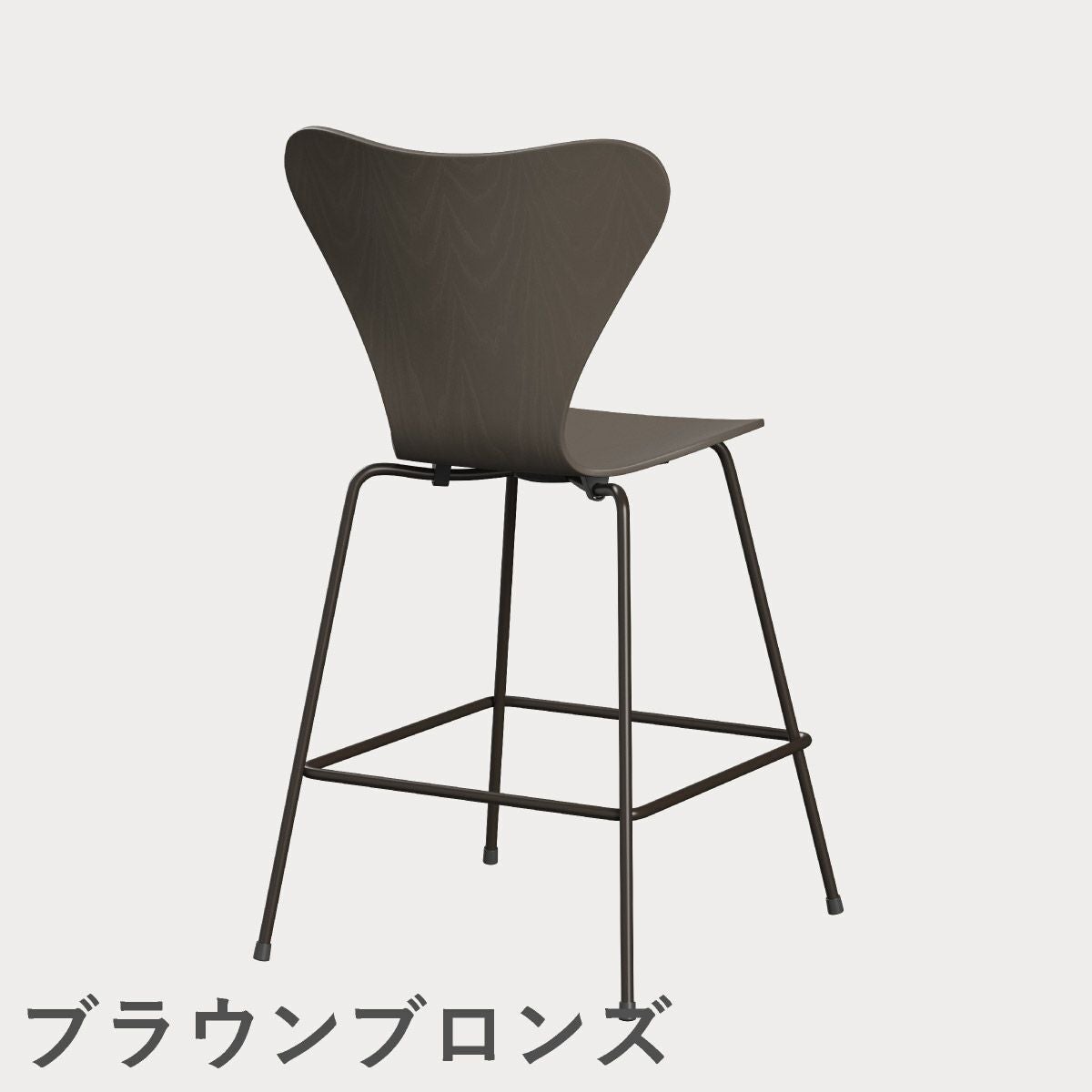FRITZ HANSEN（フリッツ・ハンセン）SERIES 7（セブンチェア）カウンタースツール カラードアッシュ / ディープクレイ