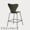 FRITZ HANSEN（フリッツ・ハンセン）SERIES 7（セブンチェア）カウンタースツール カラードアッシュ / オリーブグリーン