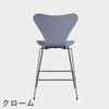FRITZ HANSEN（フリッツ・ハンセン）SERIES 7（セブンチェア）カウンタースツール カラードアッシュ / ラベンダーブルー